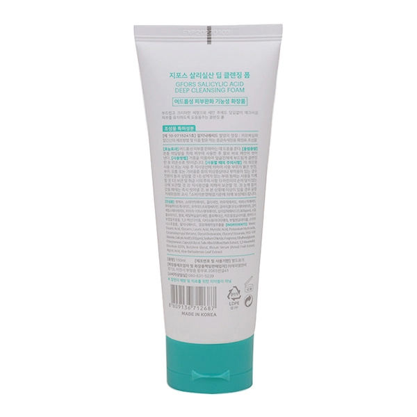 SALICYLIC ACID DEEP CLEANSING FOAM