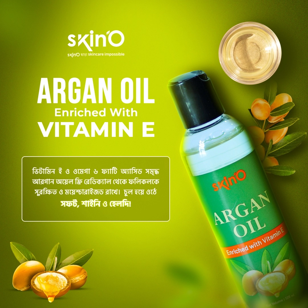 Argan Oil with Vitamin E 120ml